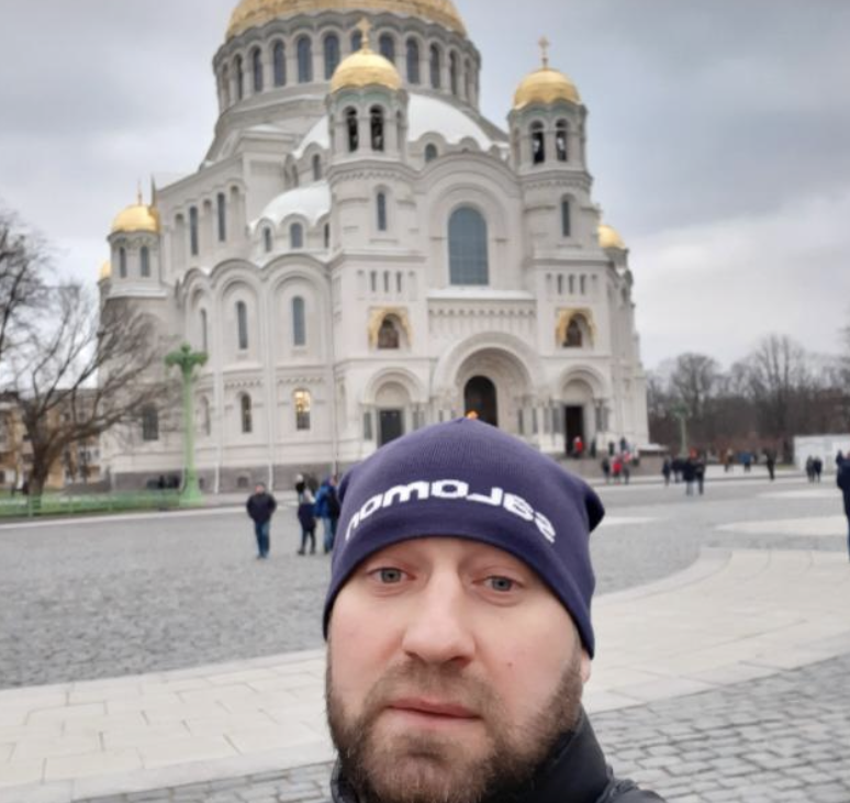 Артем